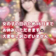 ヒメ日記 2026/01/10 15:47 投稿 ちはや 府中ダービー