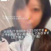 ヒメ日記 2026/05/05 22:58 投稿 ちはや 府中ダービー