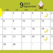 ヒメ日記 2025/08/31 01:03 投稿 あや クラブA