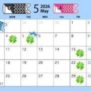 ヒメ日記 2026/05/04 13:36 投稿 あや クラブA