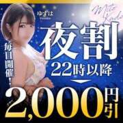 ヒメ日記 2024/12/12 22:51 投稿 つかさ 水戸人妻花壇