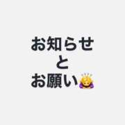 つぐみ お知らせ⋆͛📢⋆ The White