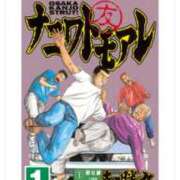 ヒメ日記 2025/01/10 18:04 投稿 かおり カワサキ EROTIC