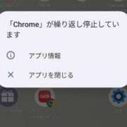 ヒメ日記 2025/01/18 12:59 投稿 かおり カワサキ EROTIC