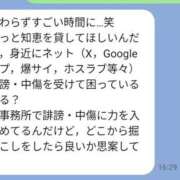 ヒメ日記 2025/01/26 21:13 投稿 かおり カワサキ EROTIC