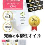 ヒメ日記 2025/01/31 00:32 投稿 かおり カワサキ EROTIC