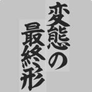 ヒメ日記 2025/04/03 15:44 投稿 かおり カワサキ EROTIC