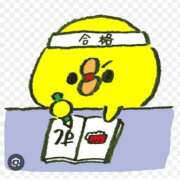 ヒメ日記 2025/04/11 19:34 投稿 かおり カワサキ EROTIC