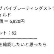 ヒメ日記 2025/04/24 19:01 投稿 かおり カワサキ EROTIC