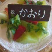 ヒメ日記 2025/04/28 20:12 投稿 かおり カワサキ EROTIC