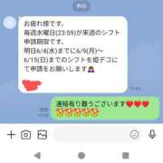 ヒメ日記 2025/06/04 10:00 投稿 かおり カワサキ EROTIC