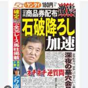 ヒメ日記 2025/06/11 15:08 投稿 かおり カワサキ EROTIC