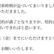 ヒメ日記 2025/07/03 00:03 投稿 かおり カワサキ EROTIC