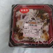 ヒメ日記 2025/07/03 15:06 投稿 かおり カワサキ EROTIC