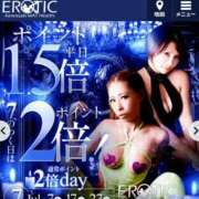 ヒメ日記 2025/07/12 00:31 投稿 かおり カワサキ EROTIC