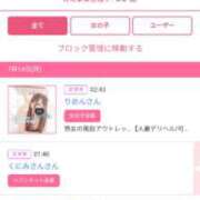 ヒメ日記 2025/07/14 03:20 投稿 かおり カワサキ EROTIC