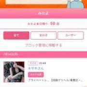 ヒメ日記 2025/07/14 03:59 投稿 かおり カワサキ EROTIC