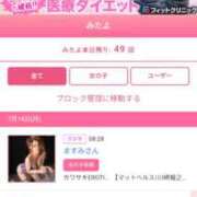 ヒメ日記 2025/07/14 08:34 投稿 かおり カワサキ EROTIC