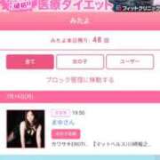 ヒメ日記 2025/07/14 22:48 投稿 かおり カワサキ EROTIC