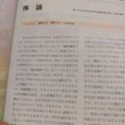 ヒメ日記 2025/08/05 12:05 投稿 かおり カワサキ EROTIC