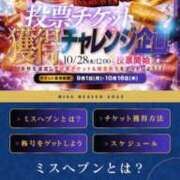 ヒメ日記 2025/10/09 15:40 投稿 かおり カワサキ EROTIC