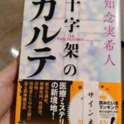 ヒメ日記 2025/10/15 16:37 投稿 かおり カワサキ EROTIC