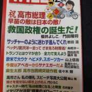 ヒメ日記 2025/10/23 06:50 投稿 かおり カワサキ EROTIC