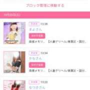 ヒメ日記 2025/10/25 14:01 投稿 かおり カワサキ EROTIC