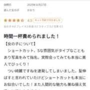 ヒメ日記 2025/10/28 07:30 投稿 かおり カワサキ EROTIC