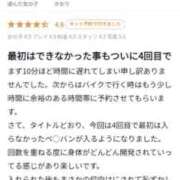 ヒメ日記 2025/10/29 17:17 投稿 かおり カワサキ EROTIC