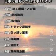 ヒメ日記 2025/10/29 20:50 投稿 かおり カワサキ EROTIC