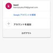 ヒメ日記 2025/11/13 11:18 投稿 かおり カワサキ EROTIC