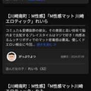 ヒメ日記 2025/11/13 17:46 投稿 かおり カワサキ EROTIC