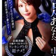 ヒメ日記 2025/11/14 22:16 投稿 かおり カワサキ EROTIC