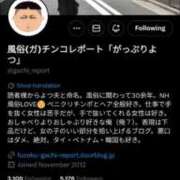 ヒメ日記 2025/11/15 21:40 投稿 かおり カワサキ EROTIC