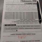 ヒメ日記 2025/11/19 18:37 投稿 かおり カワサキ EROTIC