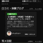 ヒメ日記 2025/11/26 17:38 投稿 かおり カワサキ EROTIC