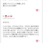 ヒメ日記 2025/12/01 02:07 投稿 かおり カワサキ EROTIC