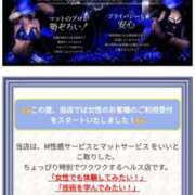 ヒメ日記 2025/12/11 04:49 投稿 かおり カワサキ EROTIC