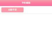 ヒメ日記 2025/12/16 21:17 投稿 かおり カワサキ EROTIC