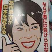 ヒメ日記 2025/12/19 07:34 投稿 かおり カワサキ EROTIC