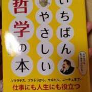 ヒメ日記 2026/01/01 20:13 投稿 かおり カワサキ EROTIC