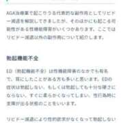 ヒメ日記 2026/01/03 09:45 投稿 かおり カワサキ EROTIC