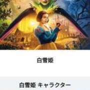 ヒメ日記 2026/01/14 11:39 投稿 かおり カワサキ EROTIC