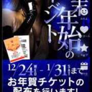 ヒメ日記 2026/01/14 20:20 投稿 かおり カワサキ EROTIC