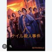 ヒメ日記 2026/01/14 21:40 投稿 かおり カワサキ EROTIC