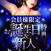 ヒメ日記 2026/01/27 14:33 投稿 かおり カワサキ EROTIC