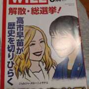 ヒメ日記 2026/02/04 04:05 投稿 かおり カワサキ EROTIC