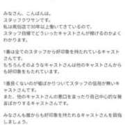 ヒメ日記 2026/02/06 11:07 投稿 かおり カワサキ EROTIC