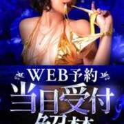 ヒメ日記 2026/02/06 14:18 投稿 かおり カワサキ EROTIC